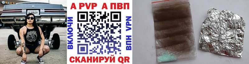 Alpha PVP VHQ  Сокол 