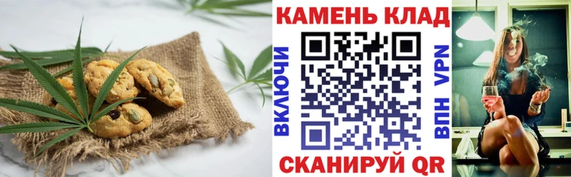 купить   Сокол  Canna-Cookies марихуана 