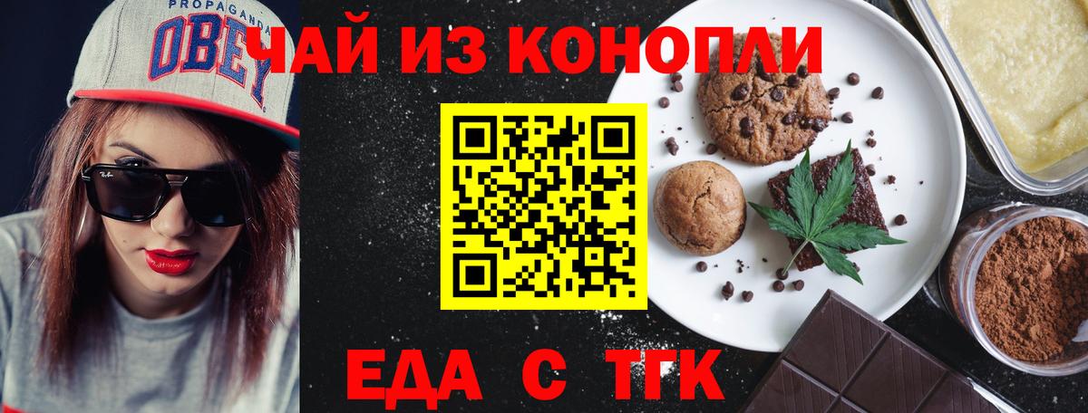 ГАШ  Сокол  Бошки Шишки  Меф кристаллы  Вход с VPN  A PVP СОЛЬ кристаллы 