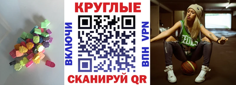 как найти   Сокол  Ecstasy круглые 