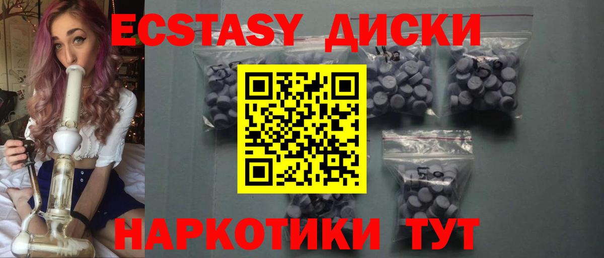 цена наркотик  Ecstasy круглые  Вход с VPN  omg как зайти  ЭКСТАЗИ  Сокол 