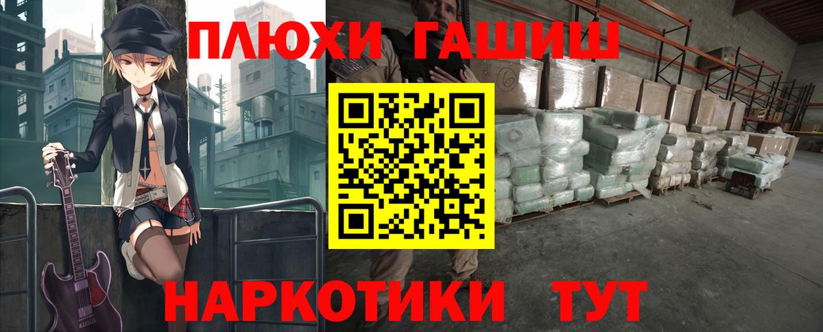 ГАШИШ ice o lator Сокол