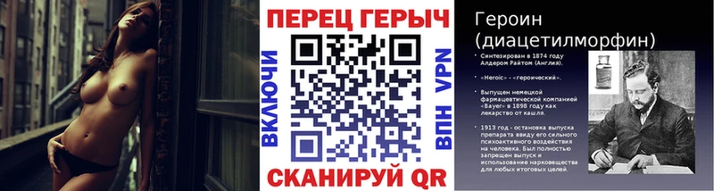 ГЕРОИН гречка ОМГ ОМГ ССЫЛКА Сокол
