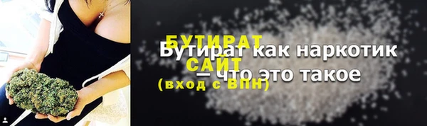 а пвп мука Лихославль