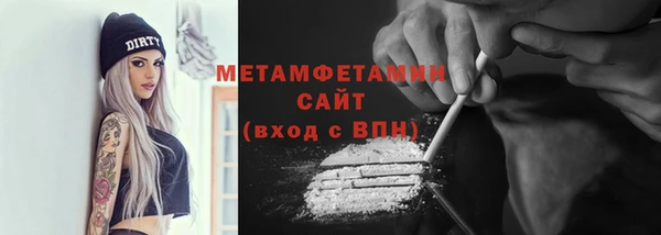 а пвп мука Лихославль