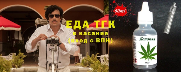 каннабис Лиски