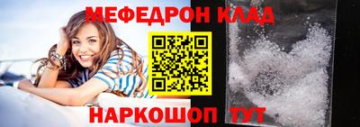 стафф Обнинск