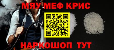 стафф Обнинск