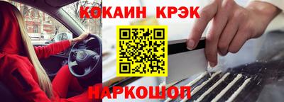 прущая мука Прокопьевск