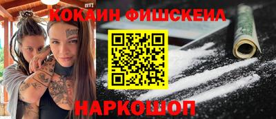 гидра Обь