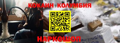 гидра Обь