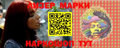 стафф Обнинск