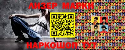 стафф Обнинск