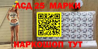 мефедрон Прохладный