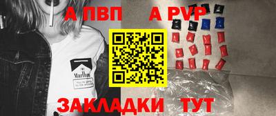 стафф Обнинск