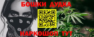 гидра Обь