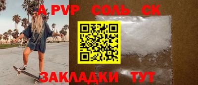 a pvp Нягань