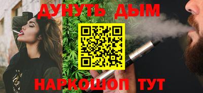 стафф Обнинск