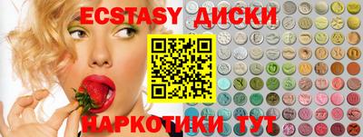 стафф Обнинск