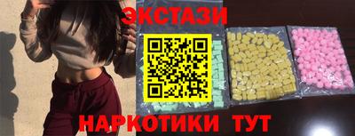 марки nbome Протвино
