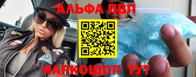 гидра Обь
