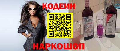 гидра Обь