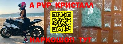 a pvp Нягань