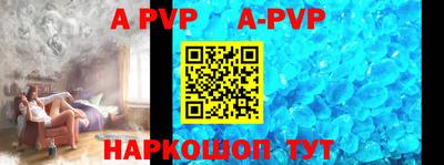 гидра Обь