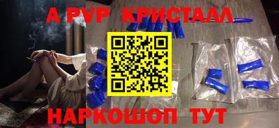 стафф Обнинск