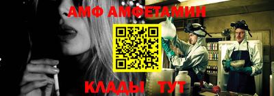 гидра Обь