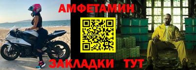 стафф Обнинск