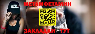 гидра Обь
