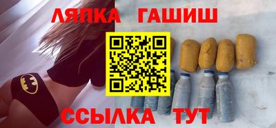 гидра Обь