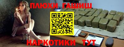 гидра Обь