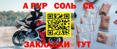 стафф Обнинск