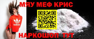 стафф Обнинск