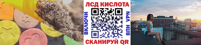 МЕГА ТОР  Сокол  ЛСД экстази кислота 