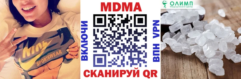 МДМА кристаллы  наркошоп  Сокол 