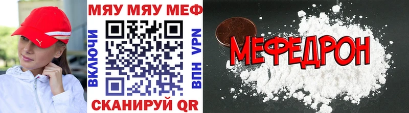 darknet какой сайт  Сокол  Меф кристаллы 