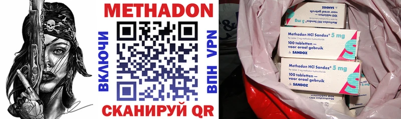 Метадон VHQ  Сокол 