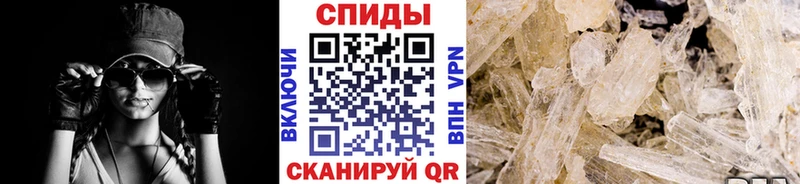 купить наркоту  Сокол  Первитин кристалл 