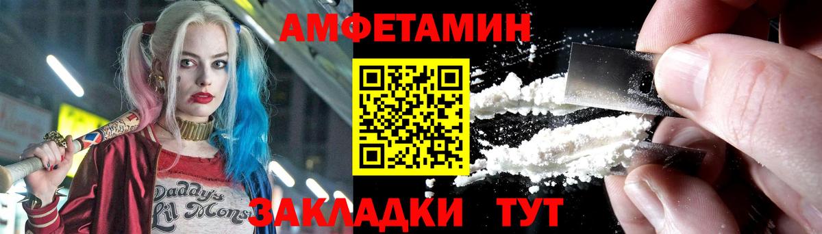 Первитин кристалл  Вход с VPN  Сокол 