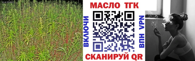 Дистиллят ТГК вейп  Сокол 