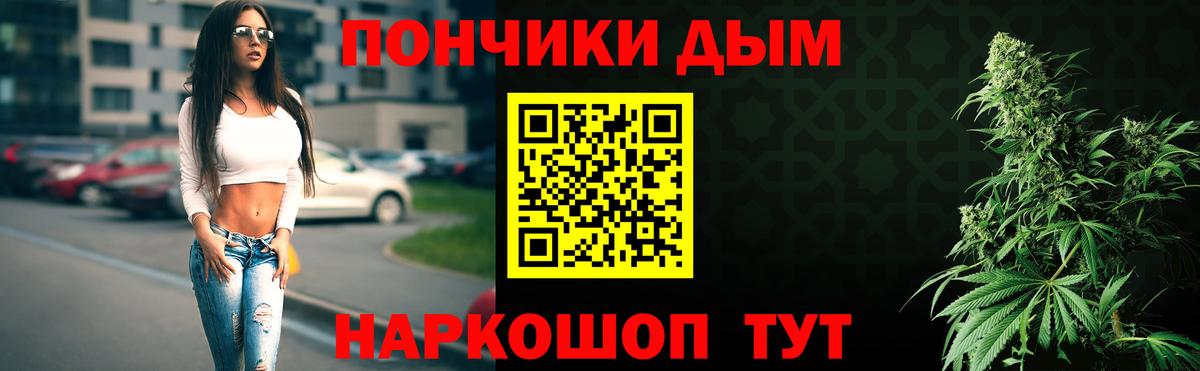Канабис индика  Вход с VPN  Сокол  Марихуана план 